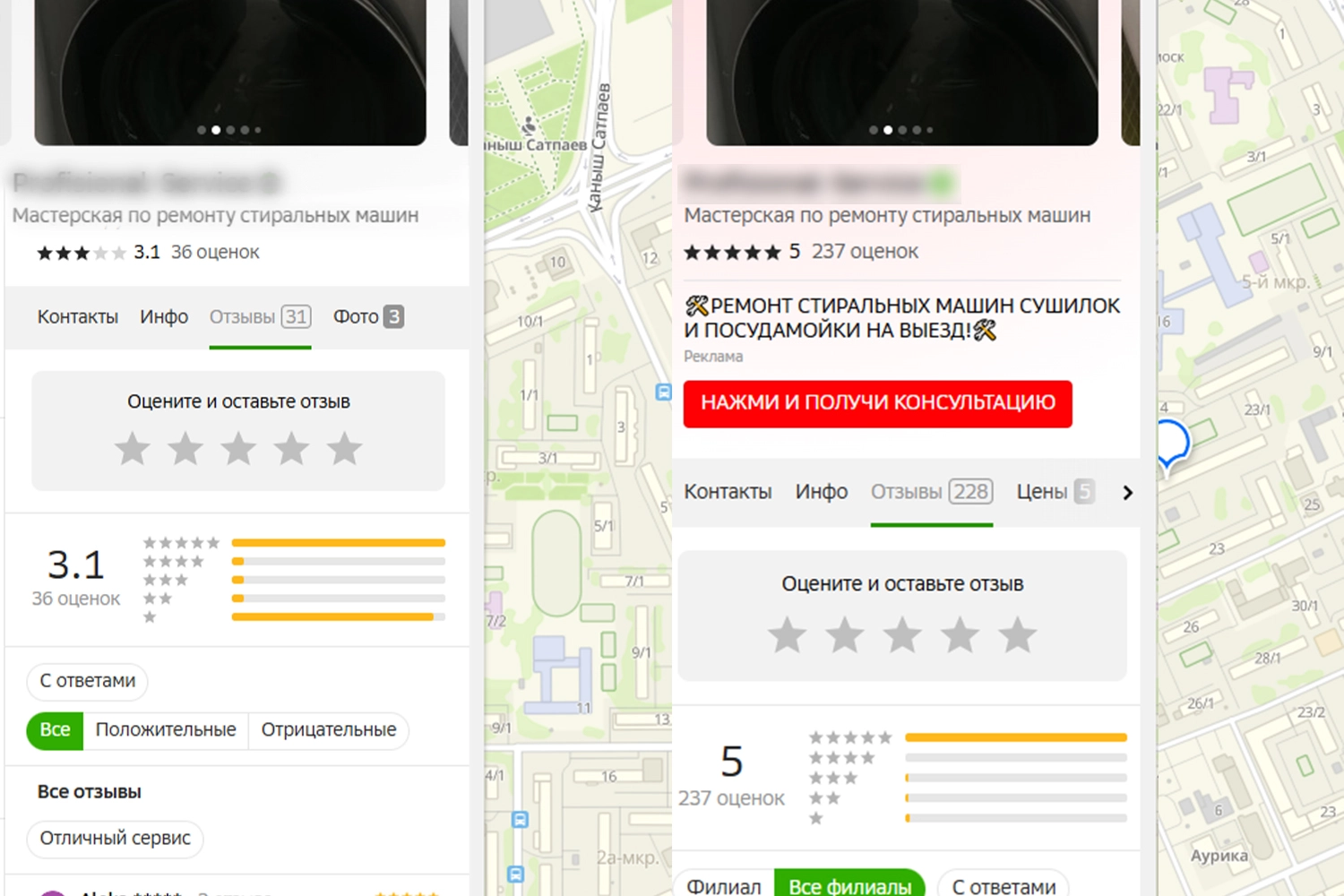 Ремонт стиральных машин