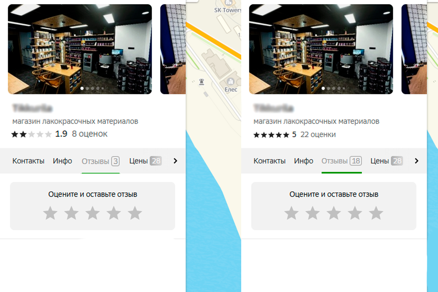 Лакокрасочный завод